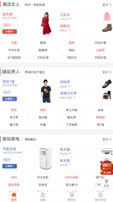 愛淘寶紅包0.22