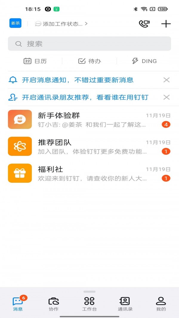 一汽EASY蘋果版2