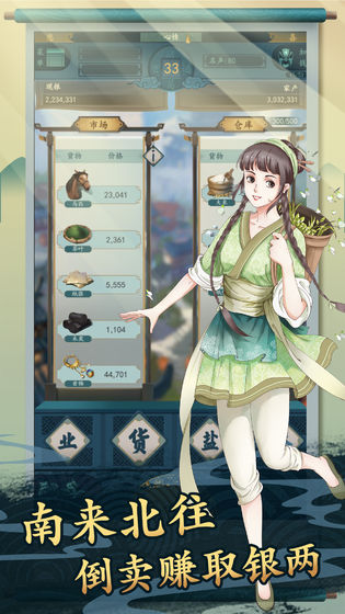 一億小目標2內(nèi)置菜單1