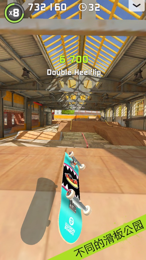 TouchgrindSkate2破解版1