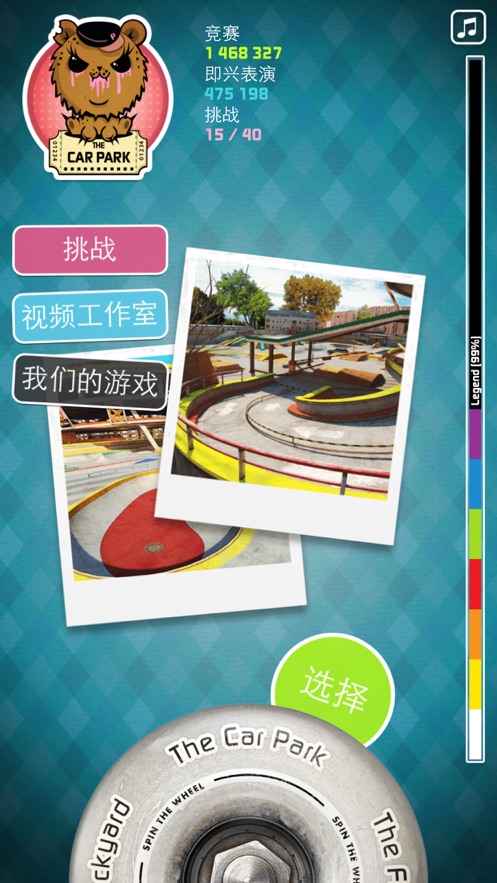 TouchgrindSkate2破解版2