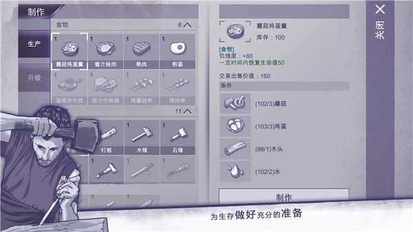 阿瑞斯病毒(全圖紙)無限資源1