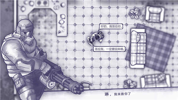 阿瑞斯病毒(全圖紙)無限資源3
