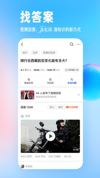 知乎鹽選小說資源免費版（知乎）2