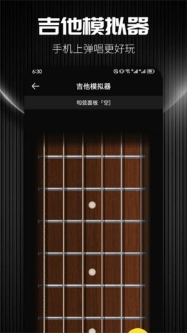 TunerLite調音器app2