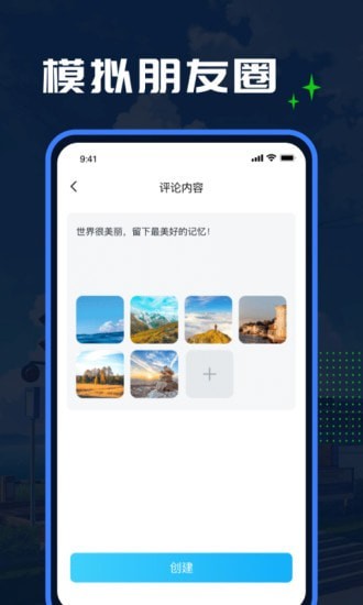 esc模擬大師蘋果2