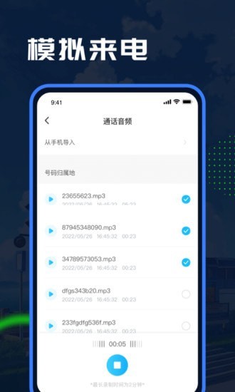 esc模擬大師蘋果3