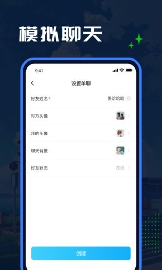 esc模擬大師蘋果4