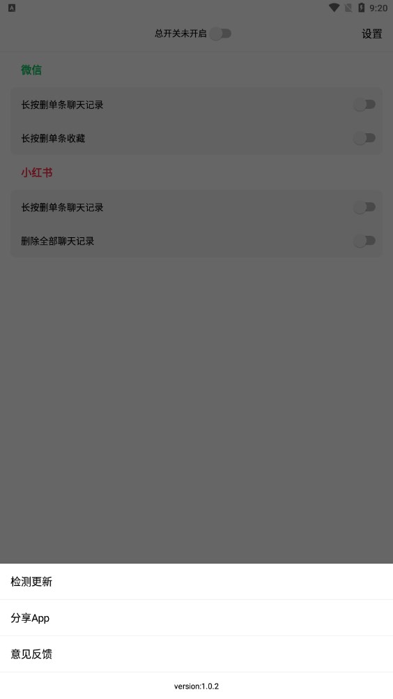 機器手游戲1