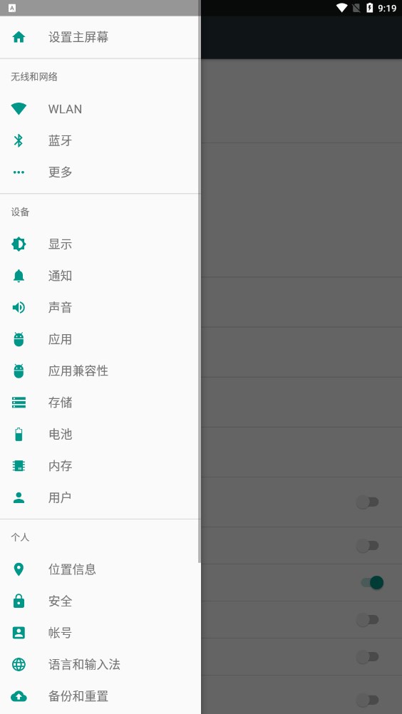 機器手游戲3