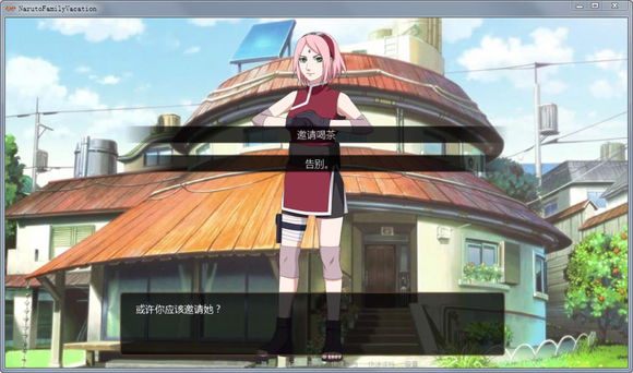 姬將軍app1