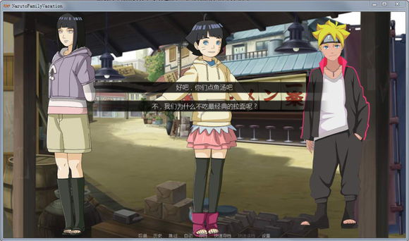 姬將軍app2