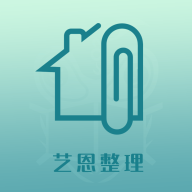藝恩整理平臺