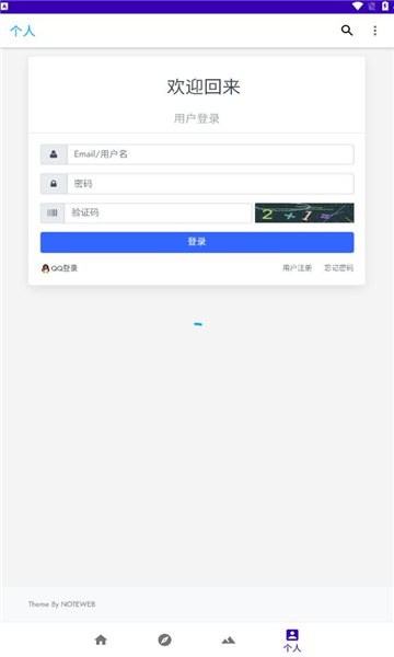 基巖盒子V1.02