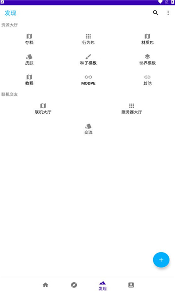 基巖盒子V1.03