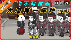 一種合集