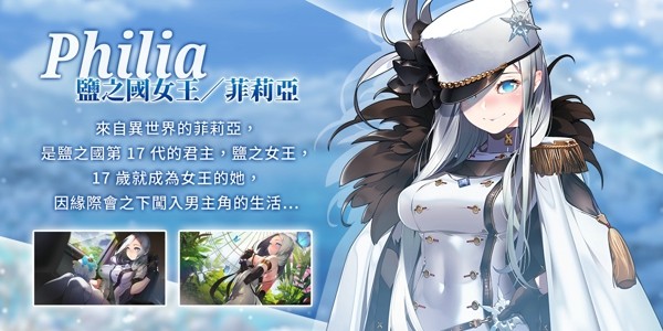 愛戀冰果室游戲破解版1