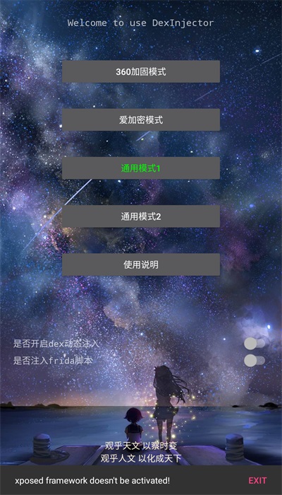 ditor脫殼9.3.01