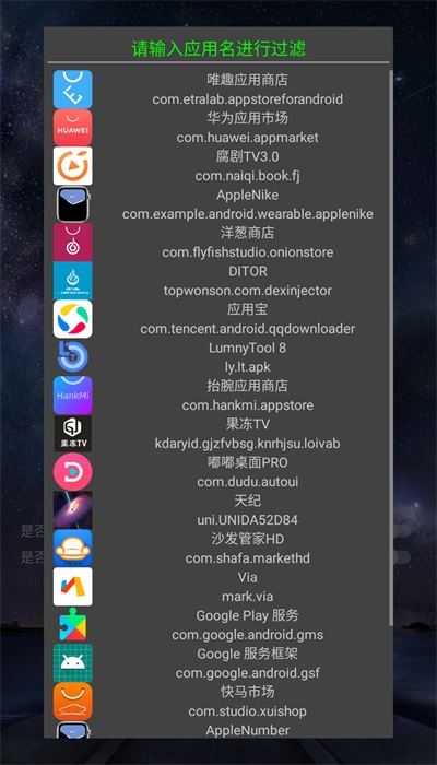 ditor脫殼9.3.02