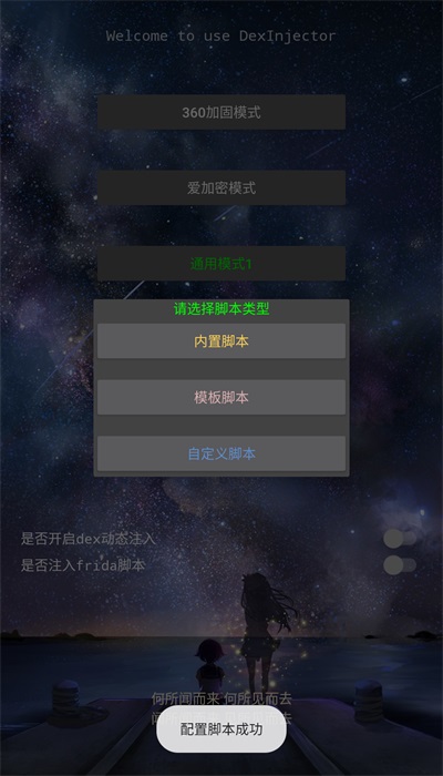 ditor脫殼9.3.03