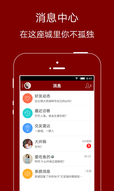 愛生活愛夾江1