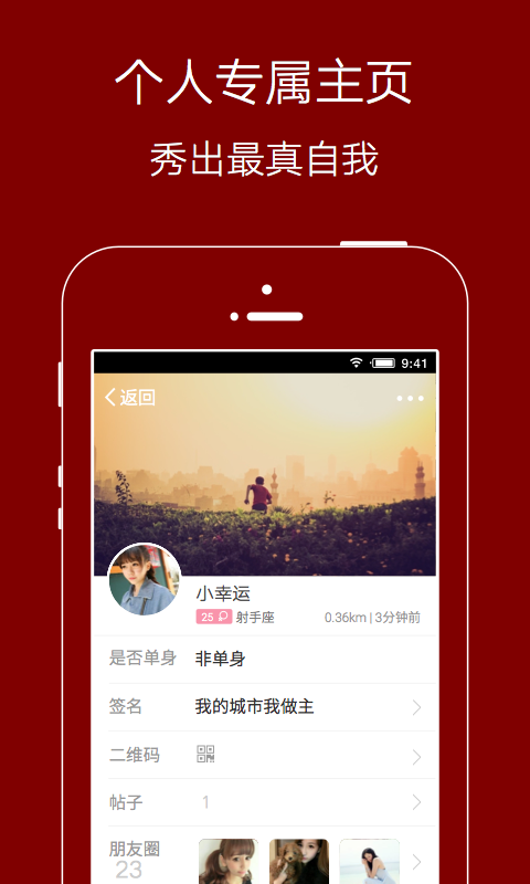 愛生活愛夾江2