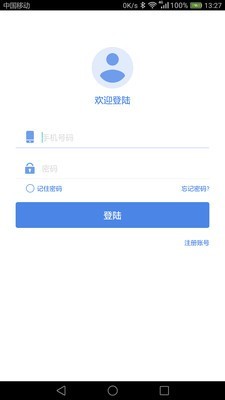 智能云香氛機(jī)官方版1