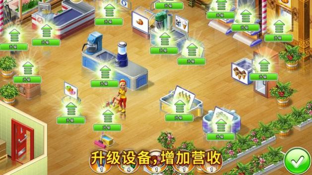 超市狂熱之旅ios破解版3