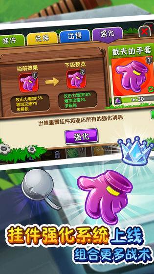 植物大戰(zhàn)僵尸戰(zhàn)略版最新版3