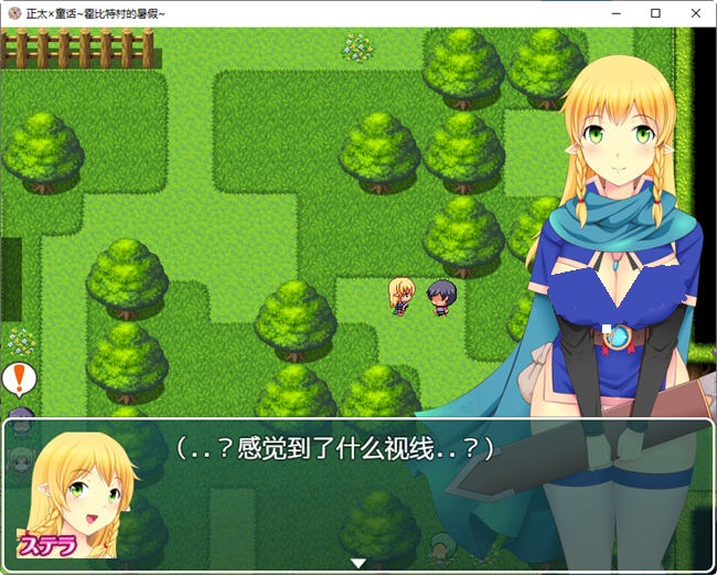 霍比特村的暑假最新版3