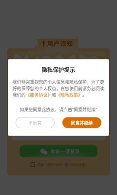 歡樂美食城正版3