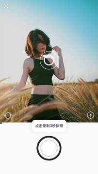 Unichat軟件1
