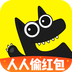 歡樂狼人殺電腦版在線玩