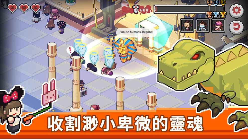 deathcoming手機(jī)版3