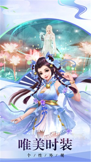 一夢(mèng)仙途手游2