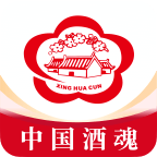 智慧汾酒手機版