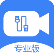 USB攝像頭專業(yè)版去廣告版