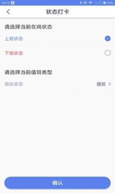 智聯(lián)急救醫(yī)療端官方版1