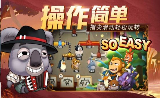 TNT彈射軌跡破解1