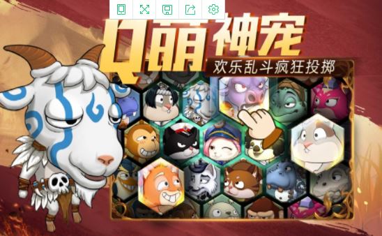 TNT彈射軌跡破解2