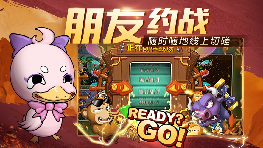 TNT彈射軌跡破解3