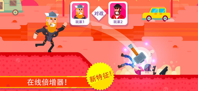 弓箭手們?nèi)⑽慕怄i版2