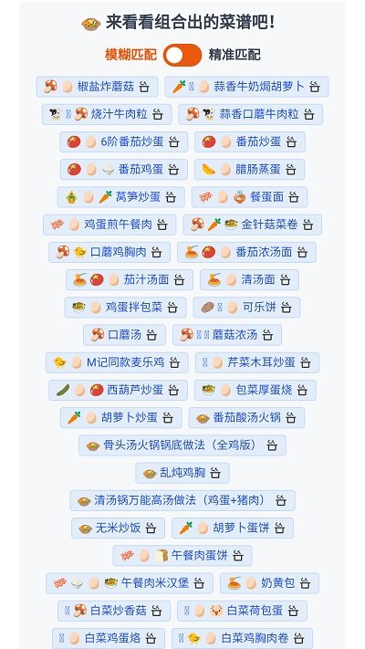 隔離食用手冊正版2