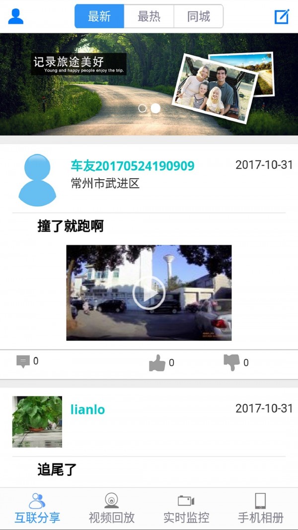 dvrlink華為1