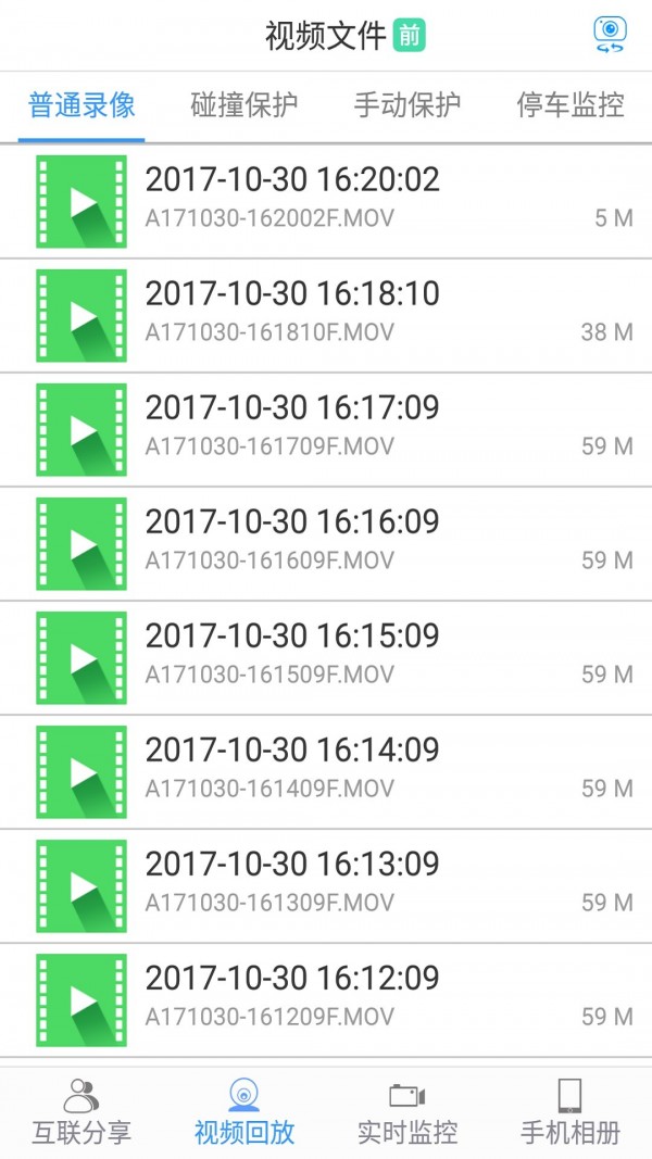 dvrlink華為2