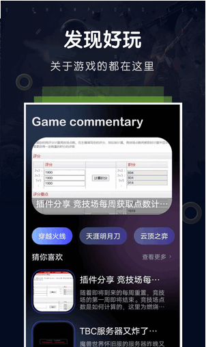 愛(ài)吾助手安卓版2