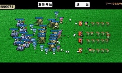 植物大戰(zhàn)僵尸模擬器安卓版3