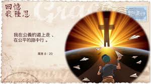 智慧夏都合集