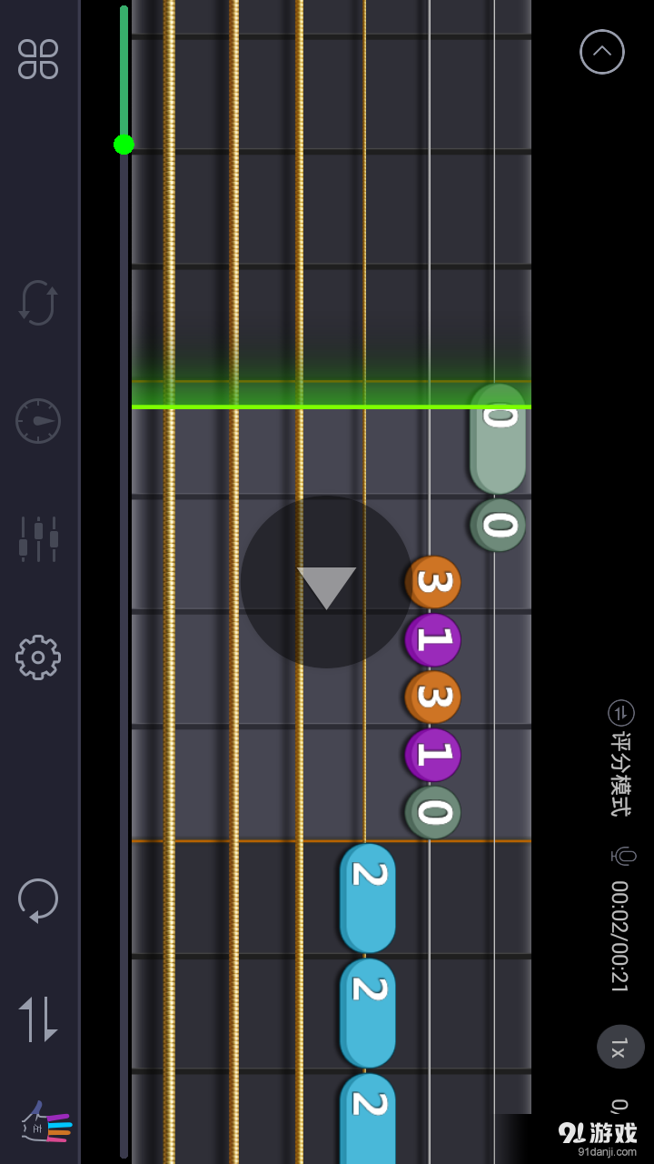 愛(ài)玩吉他APP2