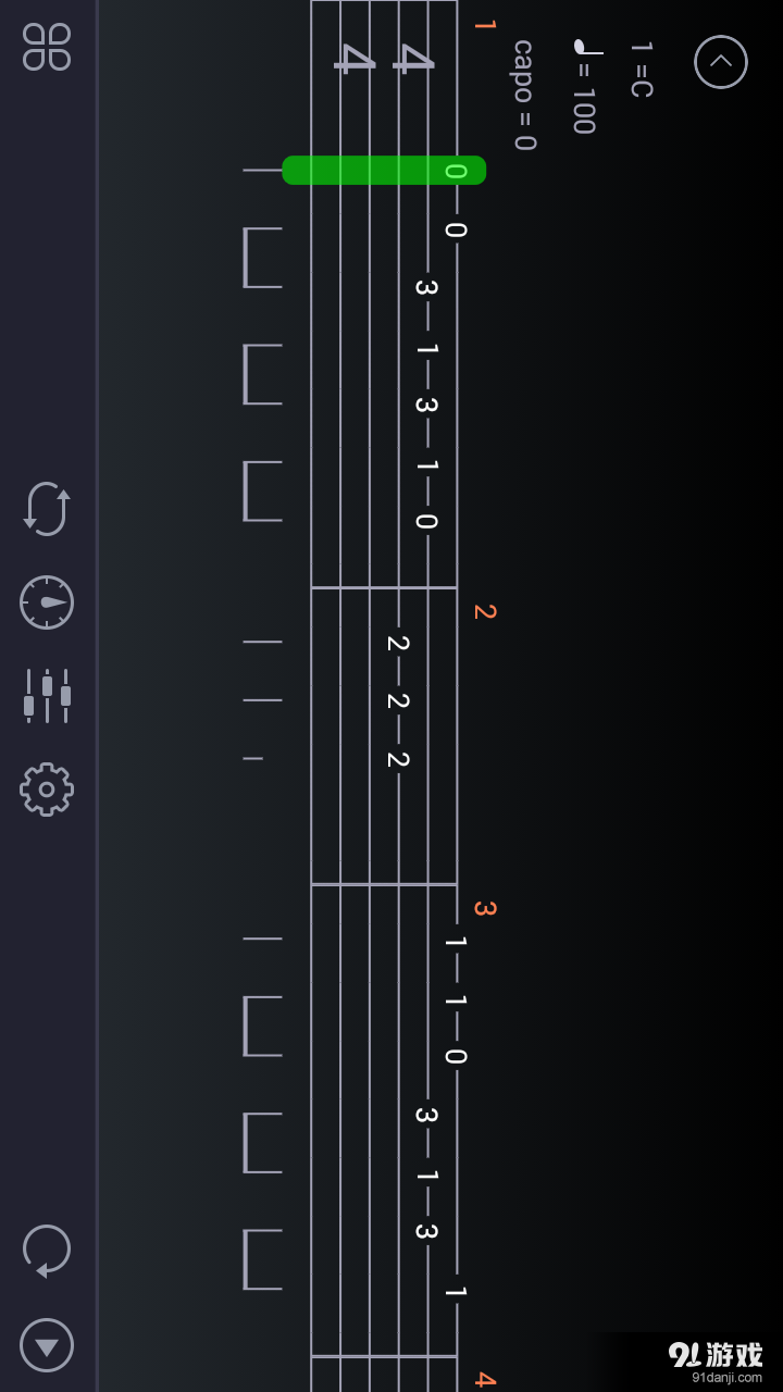 愛(ài)玩吉他APP3